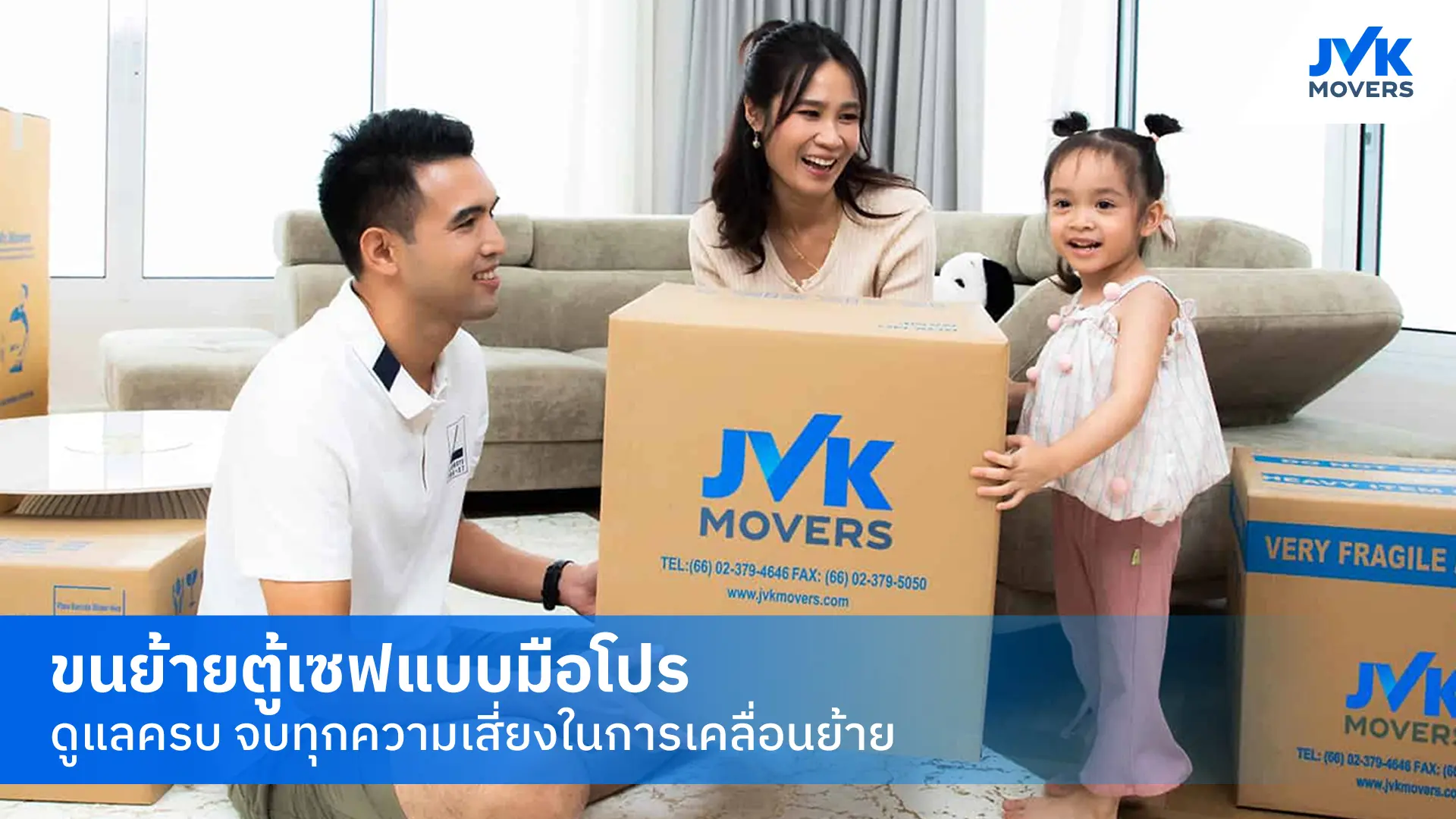 ตู้เซฟ
